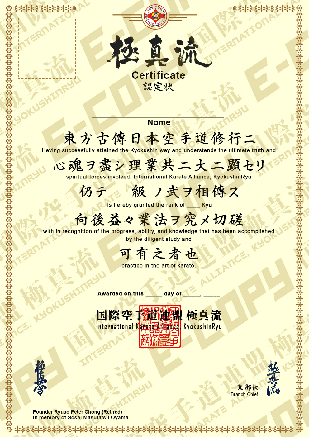 Certificate Image