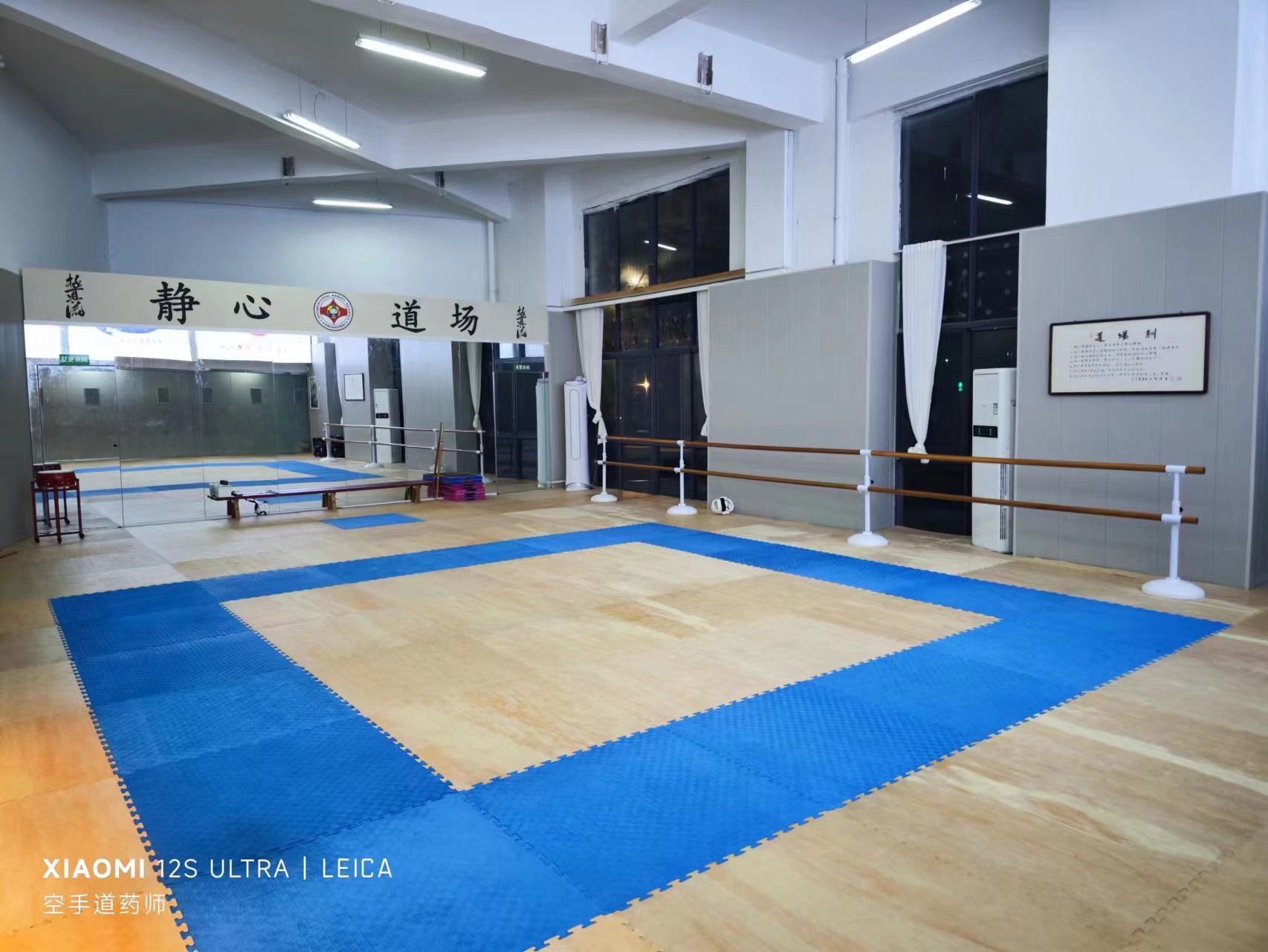 Jingxin dojo