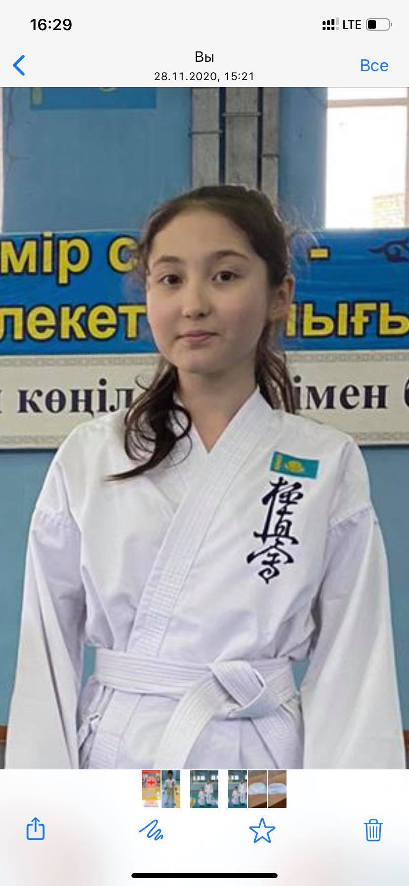 Akhmetova  Aiym