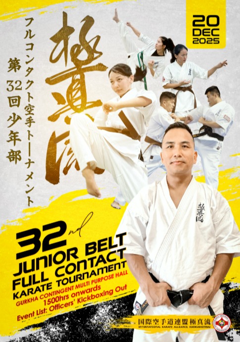 32nd Junior Belt Full Contact Tournament