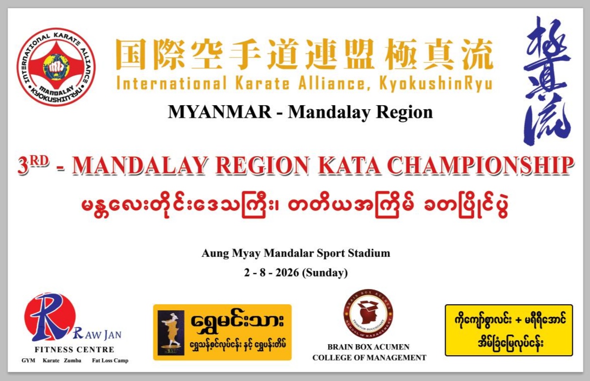 3rd Kata Championship - Mandalay Region