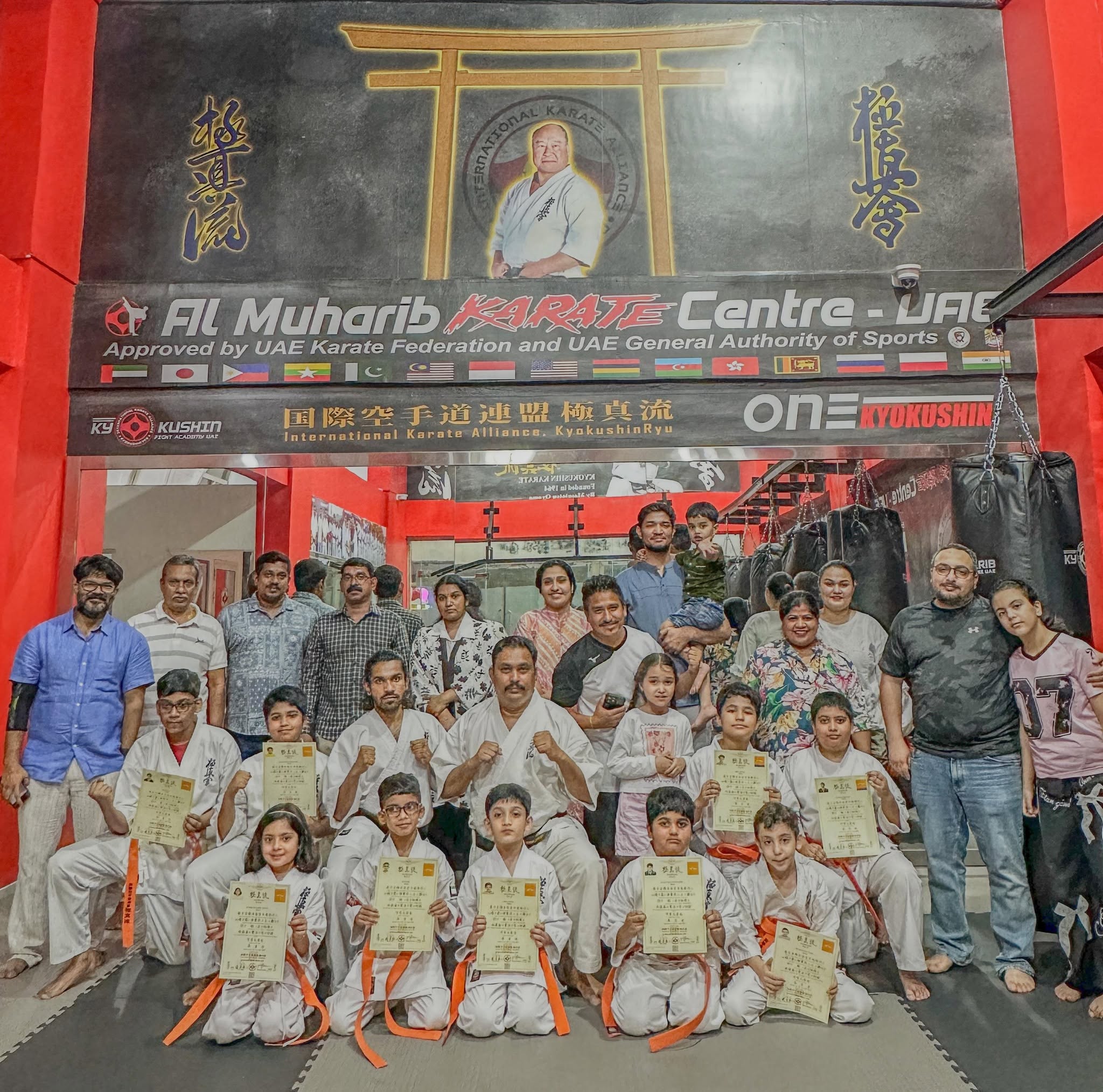  AL MUHARIB KARATE CENTRE - UAE - AJMAN HAMDAN CENTRE BRANCH gallery photo