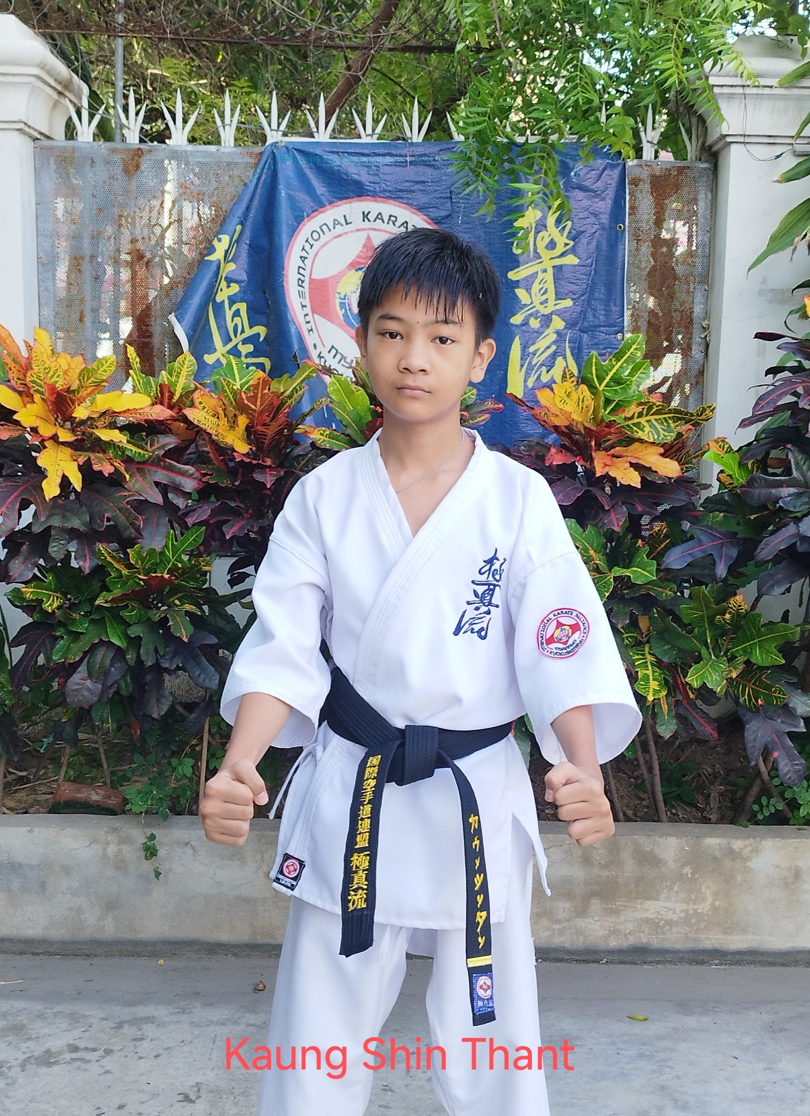 Kaung Shin Thant