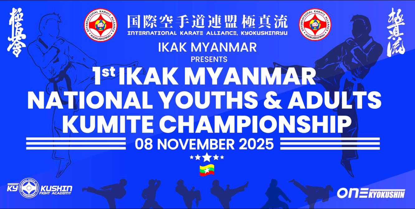 1st IKAK Myanmar National Youth & Adults Kumite Championship