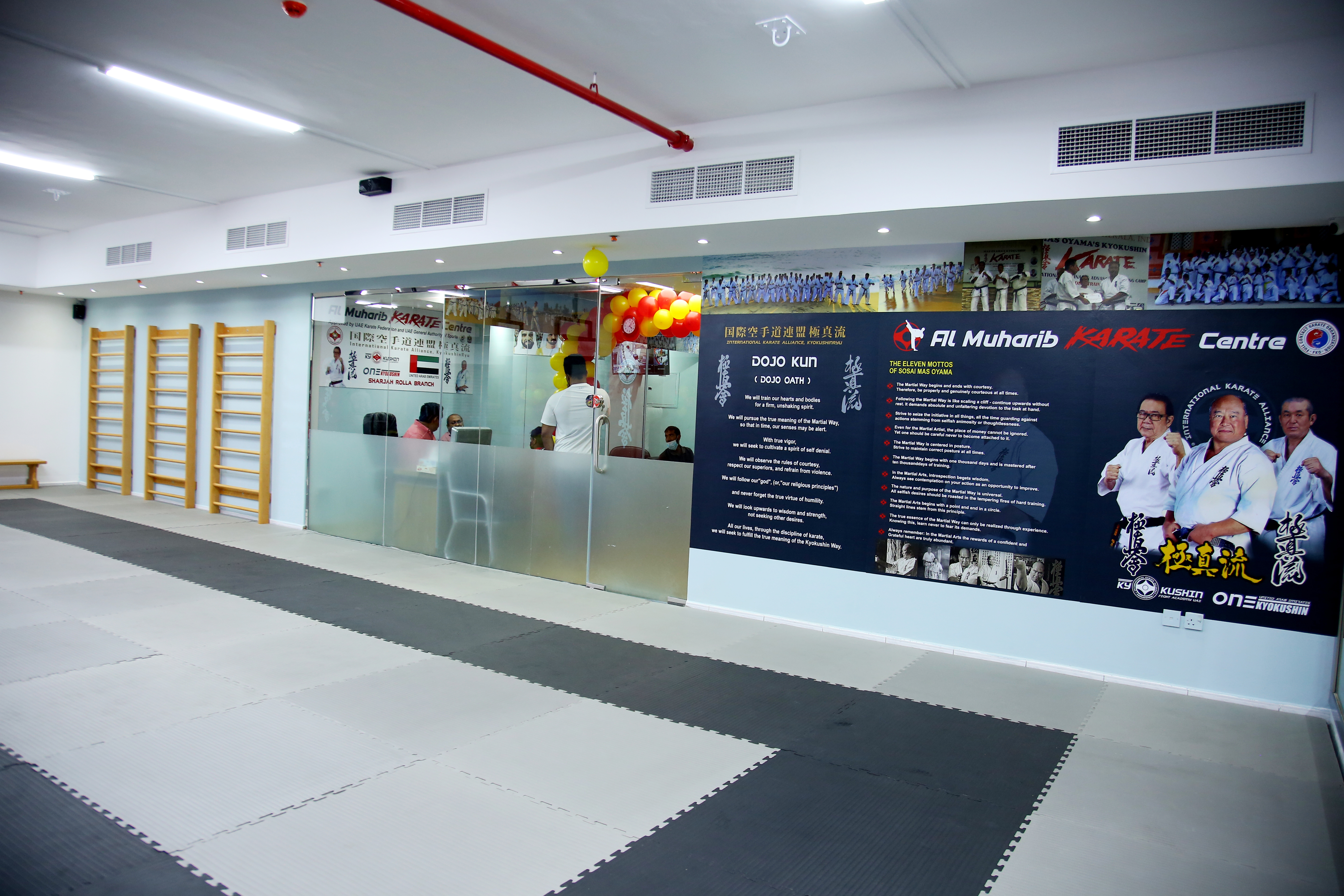 Al Muharib Karate Centre UAE - Rolla Branch gallery photo