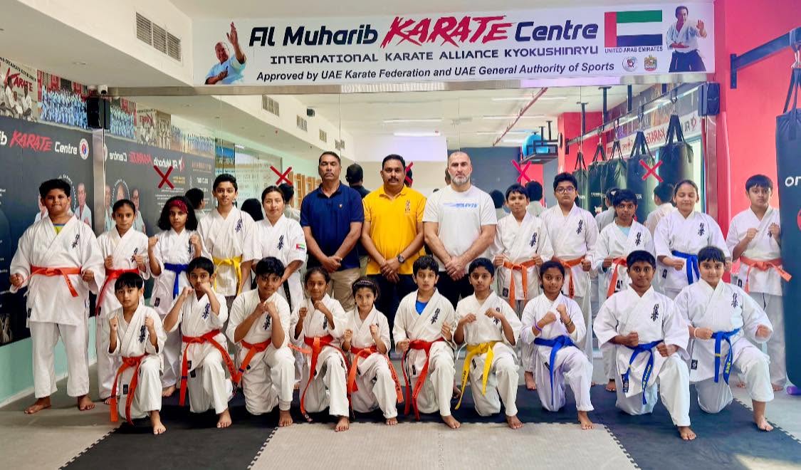 Al Muharib Karate Centre UAE - Rolla Branch gallery photo