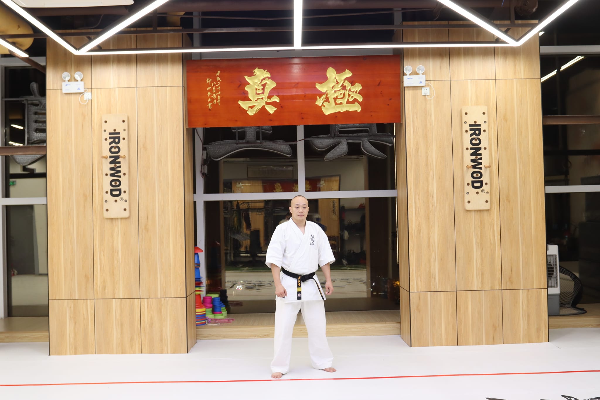 Fujian  Dojo
