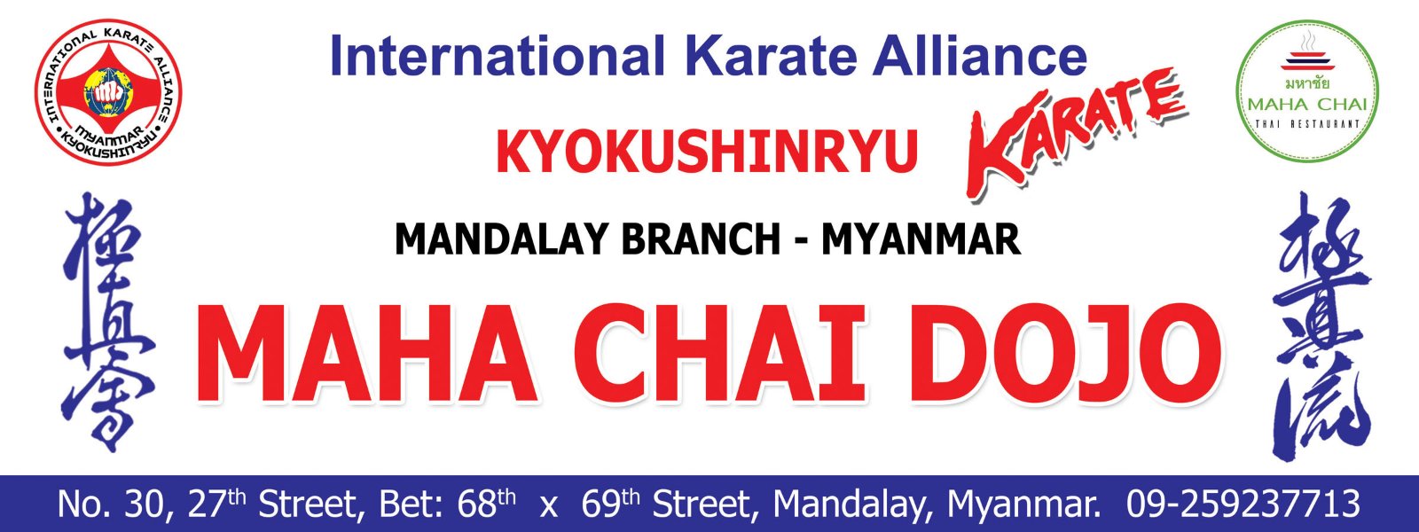 MAHA CHAI DOJO- MANDALAR KARATE CLUB