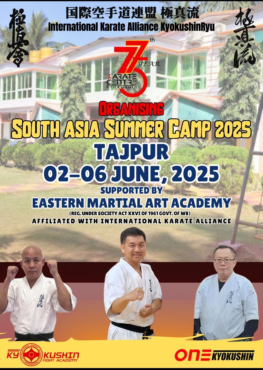 South Asia Summer Camp 2025