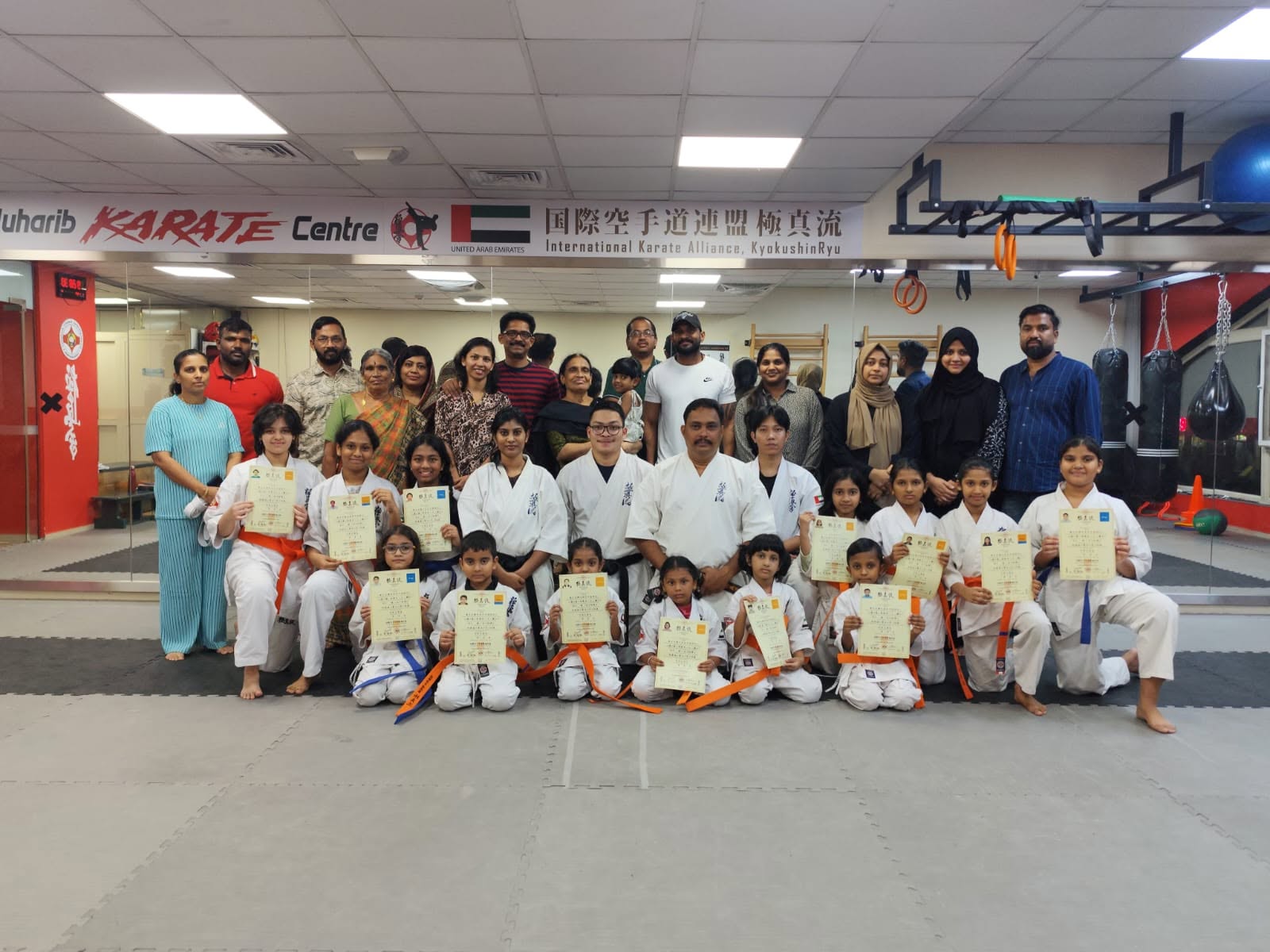 Al Muharib Karate Centre, Muweilah, Sharjah, UAE gallery photo