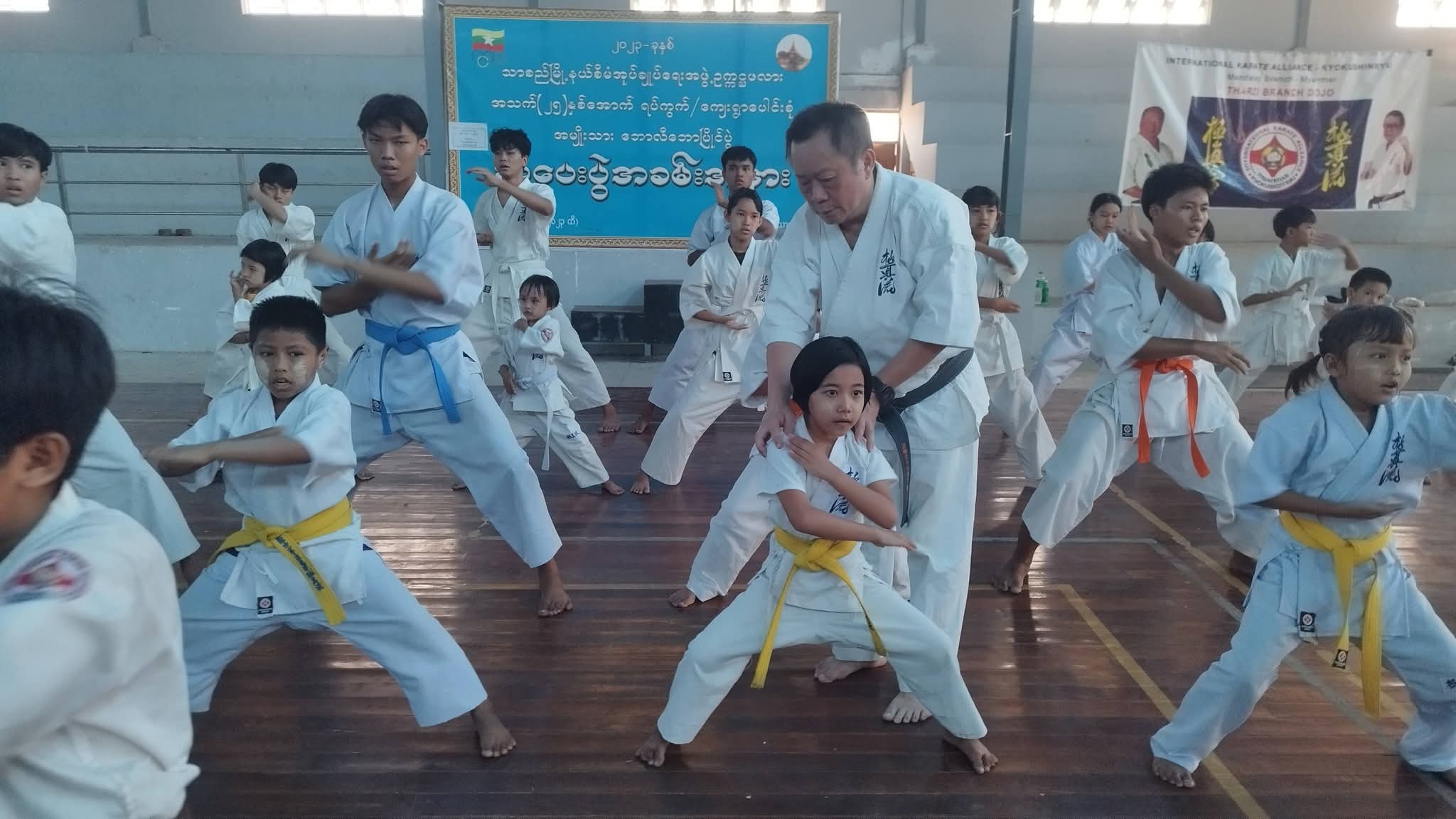 Thar Zi Dojo gallery photo