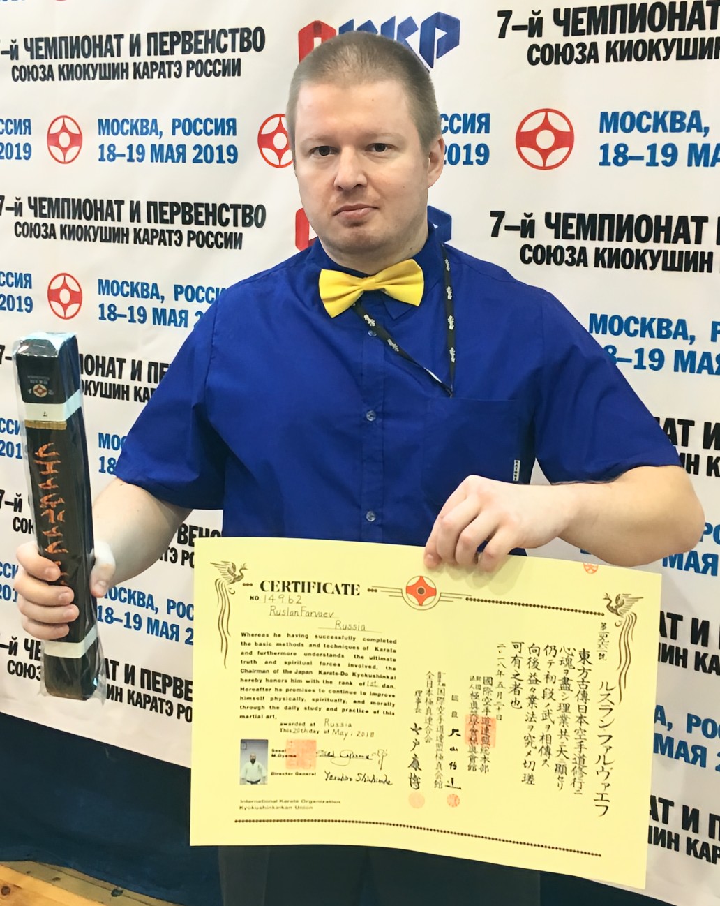 Ruslan Farvaev