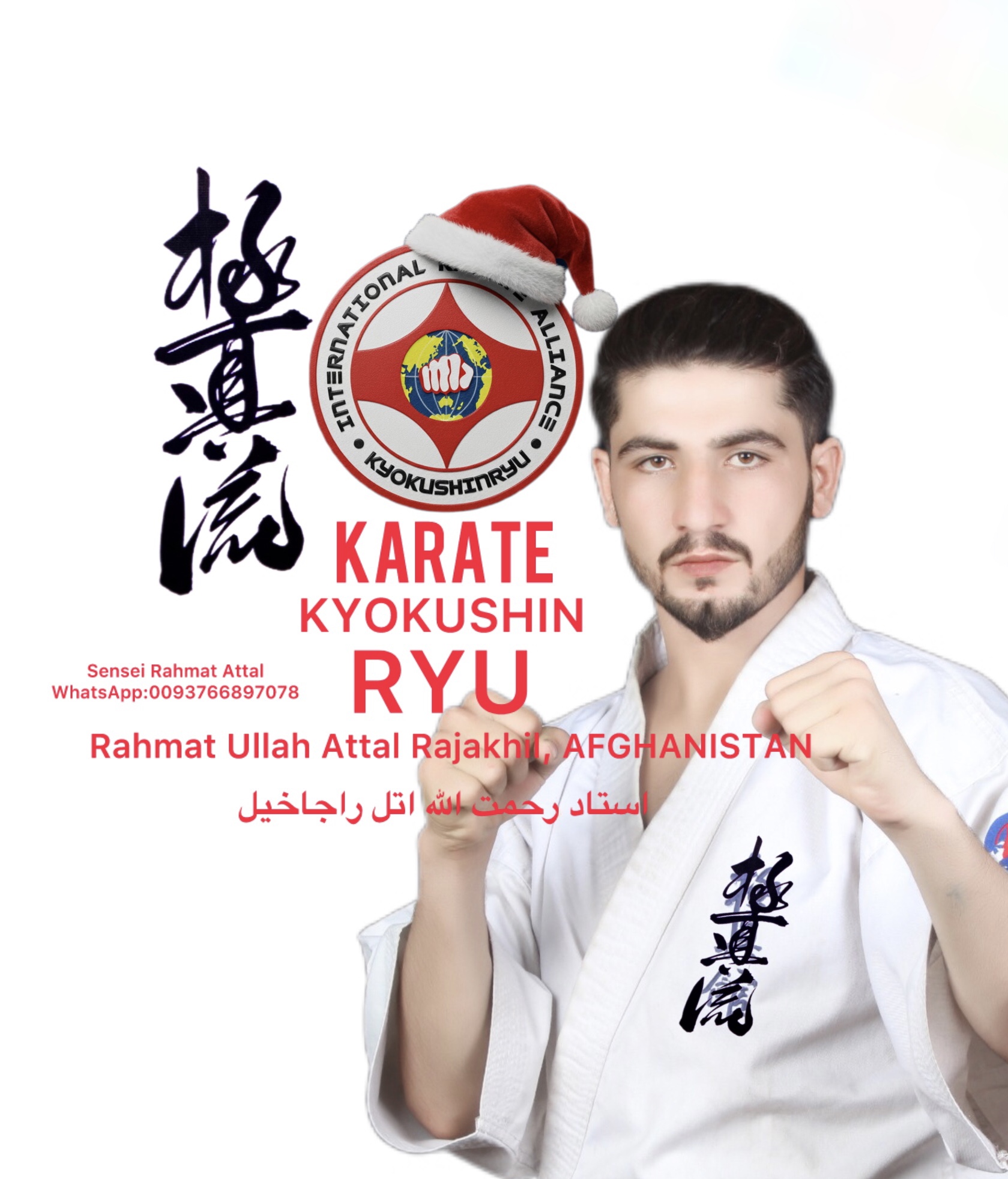 RAHMAT ATTAL