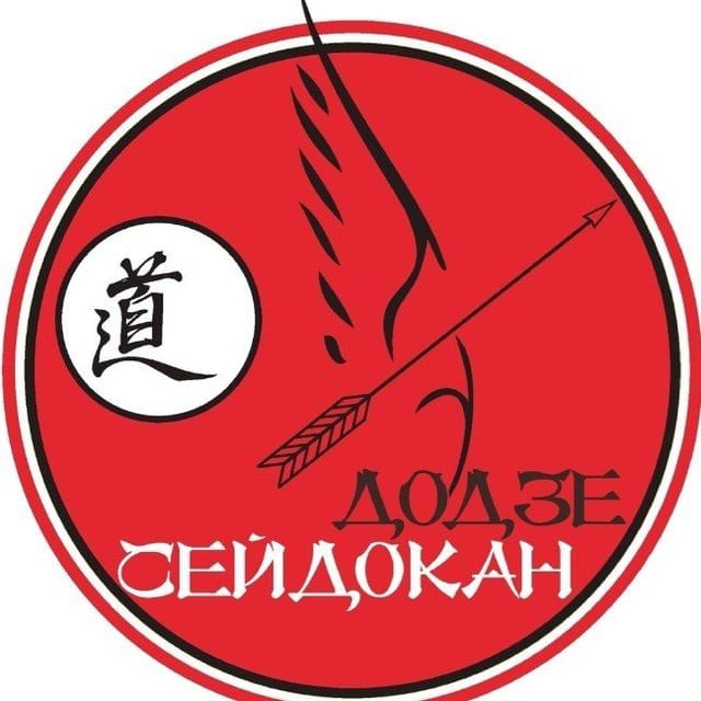 Seidokan Dojo