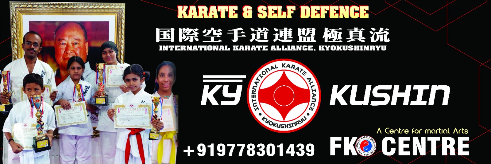 FKO CENTRE
