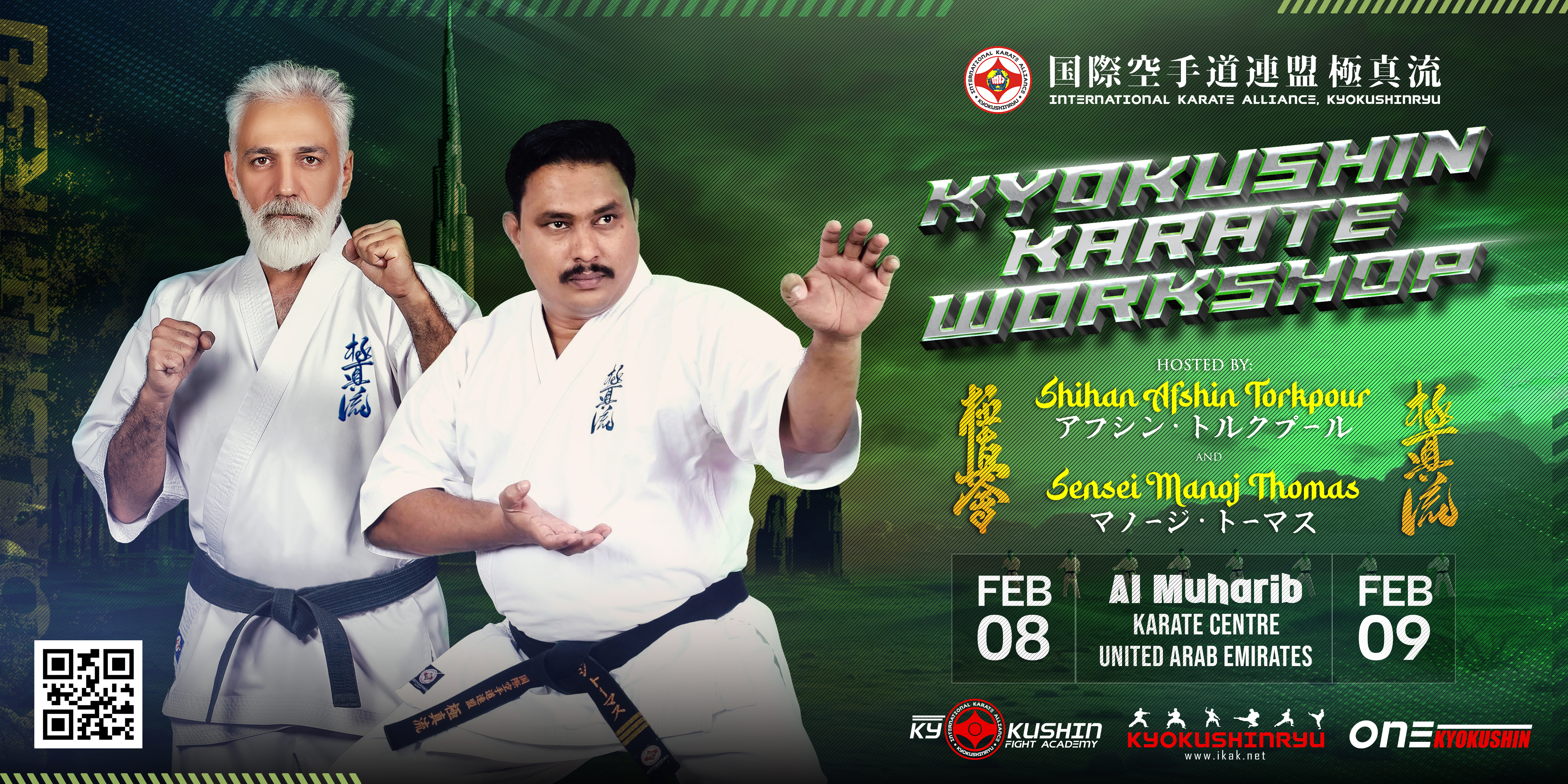 Kyokushin Karate Workshop