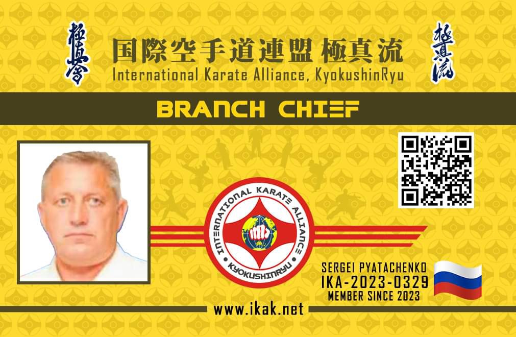Pyatachenko Dojo