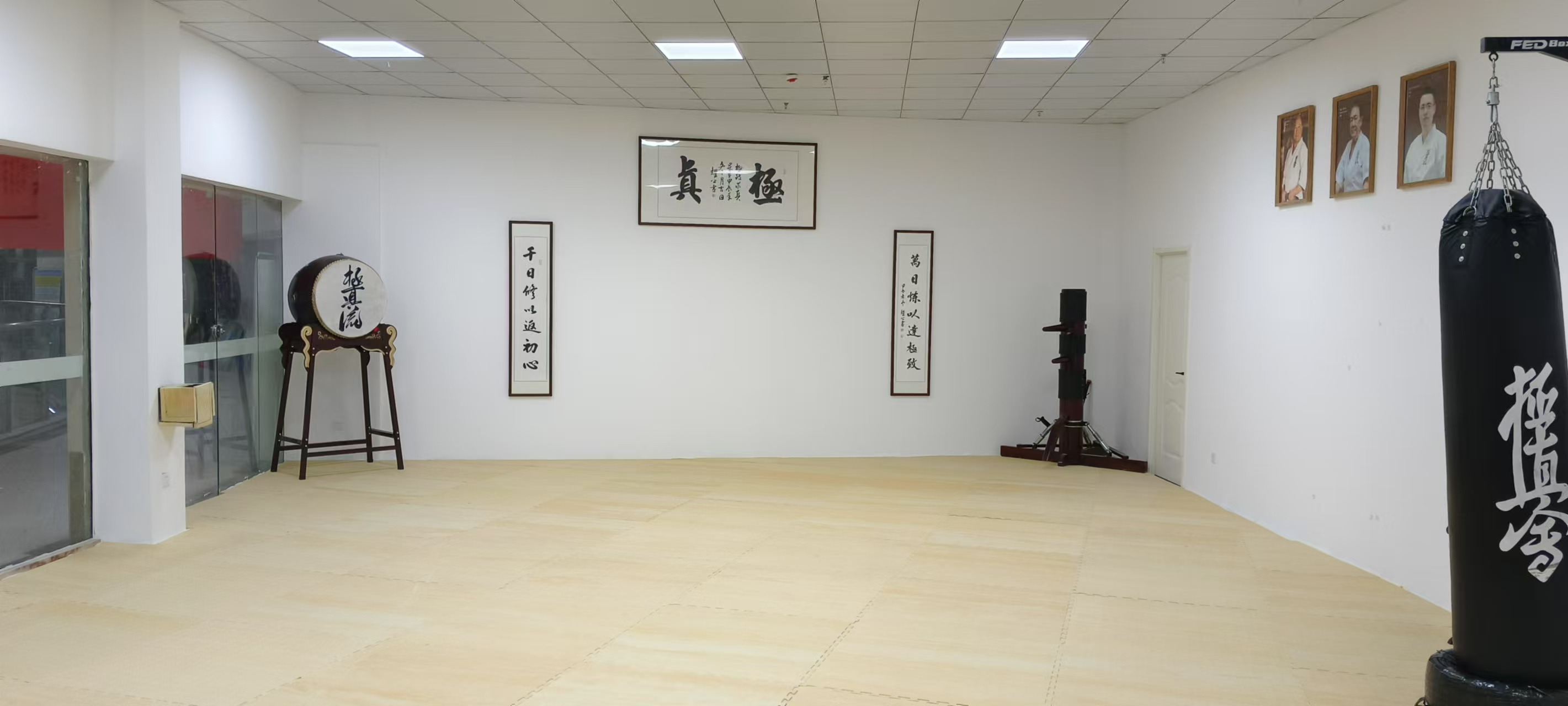 IKAK Muyi Banch Qiuzhen Dojo