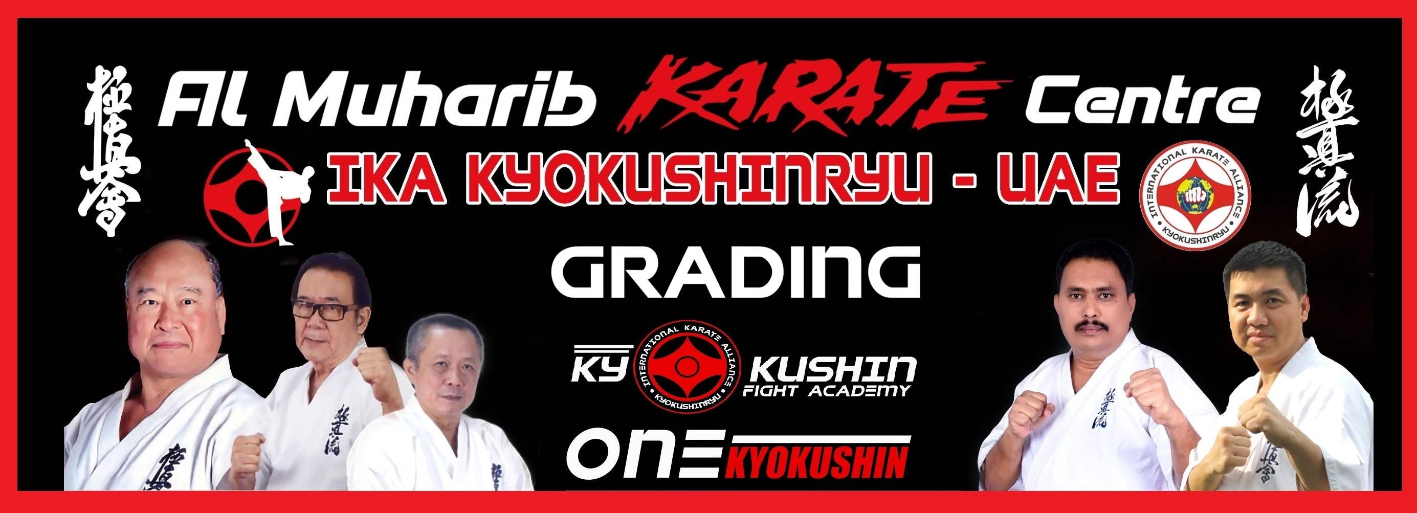 GRADING MUHARIB ROLLA DOJO 