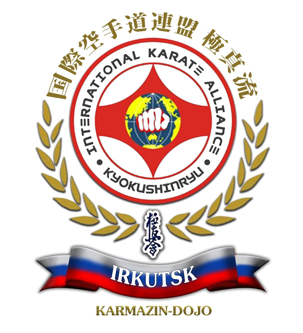 Khomutovo