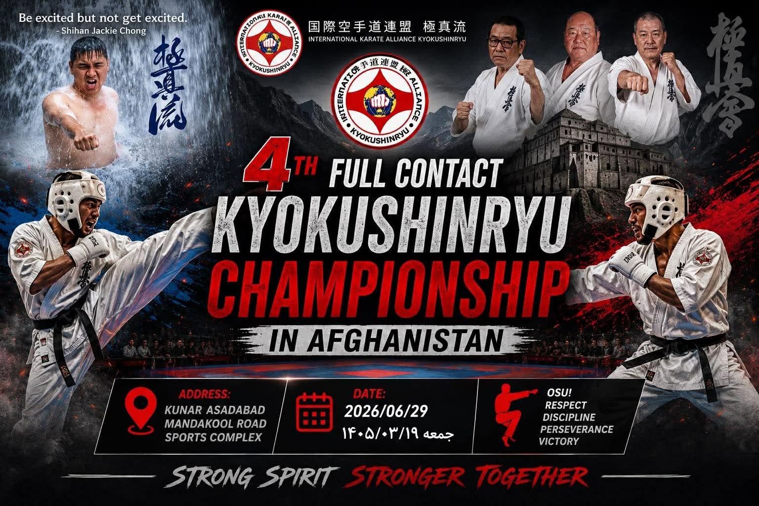 4th Kyokushinryu Championship