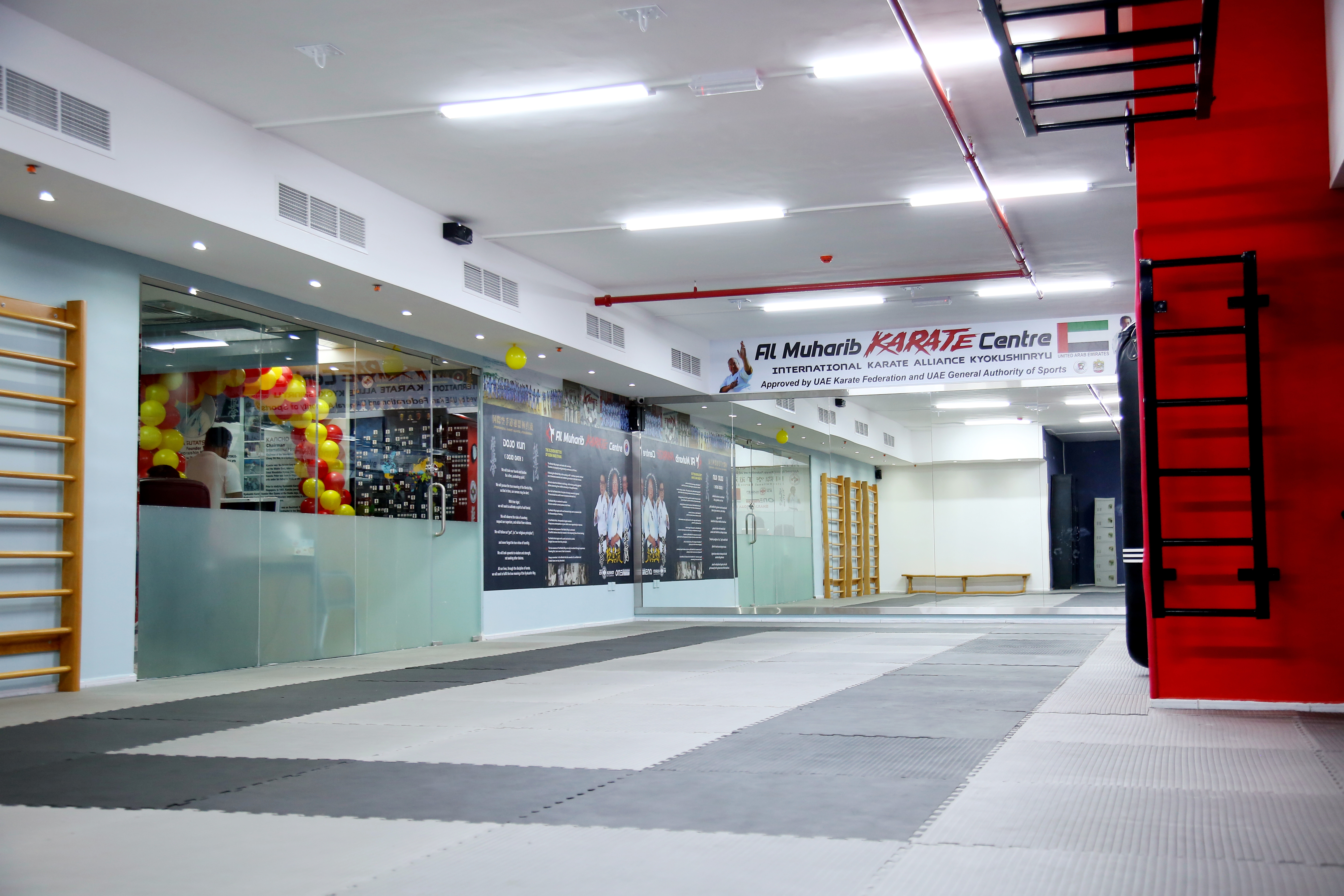 Al Muharib Karate Centre UAE - Rolla Branch gallery photo