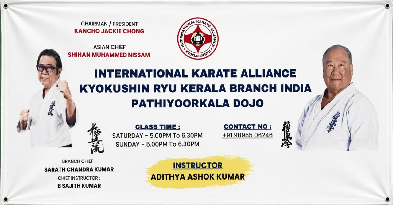 Pathiyoorkala Dojo