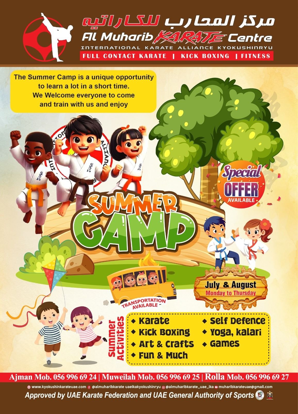 Summer Camp 2026