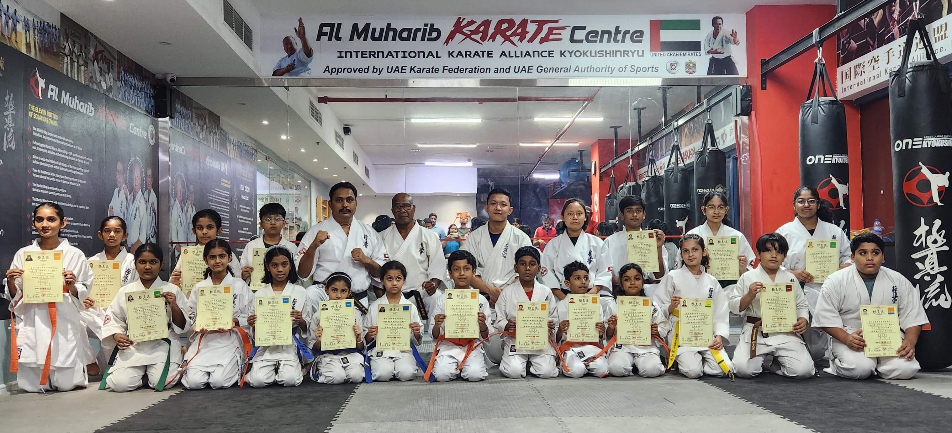 Al Muharib Karate Centre UAE - Rolla Branch gallery photo